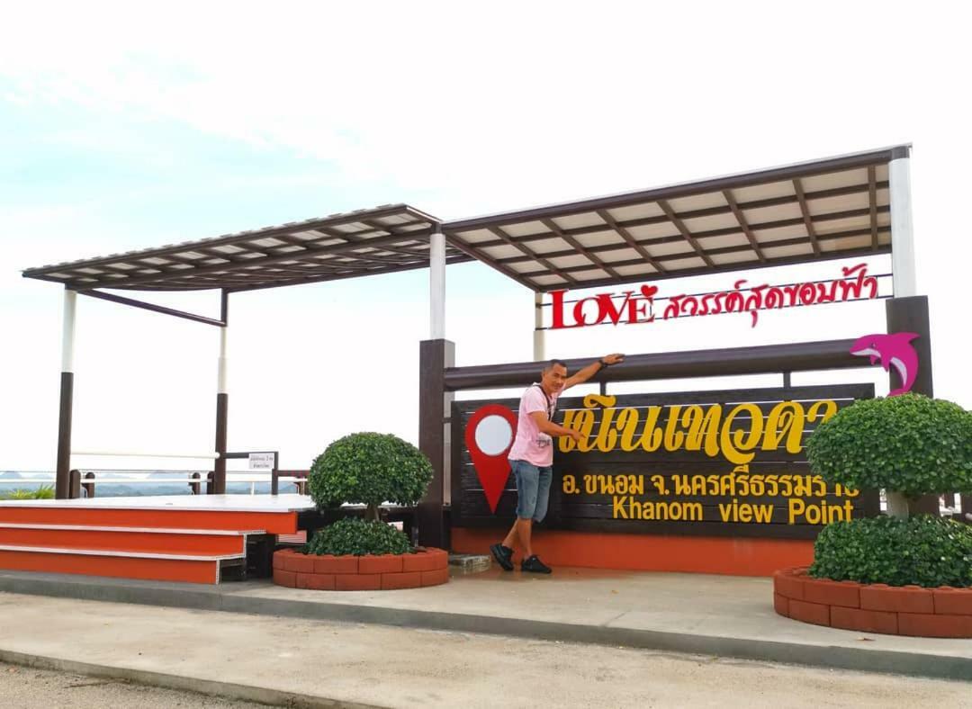 Happy Resort Khanom Ngoại thất bức ảnh